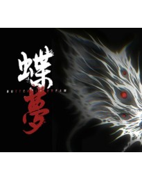 Butterfly Dream PC Steam CD Key