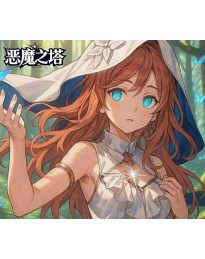 Devil's Tower PC Steam CD Key