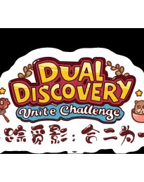 Dual Discovery: Unite Challenge PC Steam CD Key