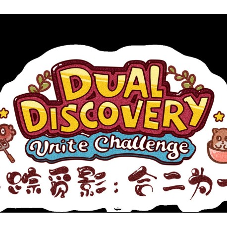 Dual Discovery: Unite Challenge PC Steam CD Key