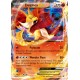 Pokemon Trading Card Game Online - Delphox-EX Card Key