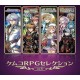 KEMCO RPG Selection Vol. 5 XBOX One / Xbox Series X|S Account