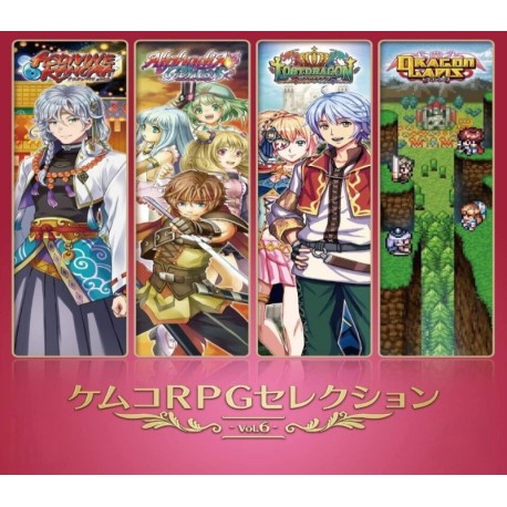 KEMCO RPG Selection Vol. 6 XBOX One / Xbox Series X|S Account