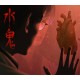 水鬼 / LakeLady PC Steam CD Key