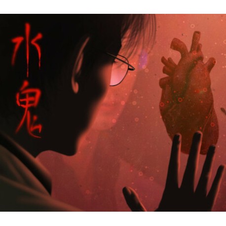 水鬼 / LakeLady PC Steam CD Key