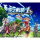 Sora no Kiseki the 1st PC Steam CD Key