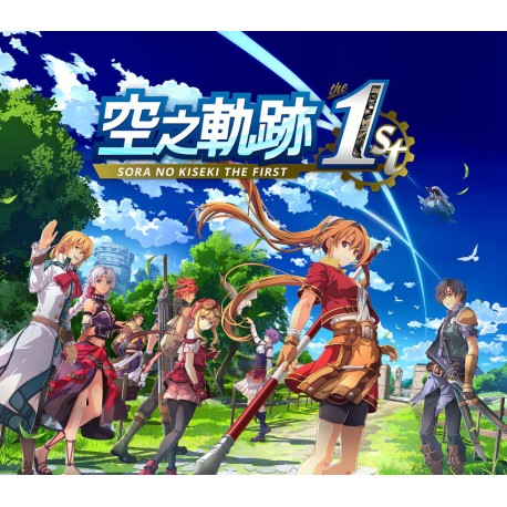 Sora no Kiseki the 1st PC Steam CD Key