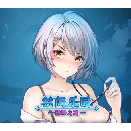 Deadland: Fallen Apartment PC Steam CD Key