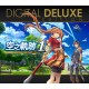 Sora no Kiseki the 1st Digital Deluxe Edition PC Steam CD Key