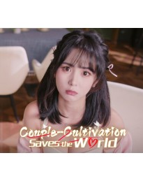 Couple-Cultivation Saves the World PC Steam CD Key