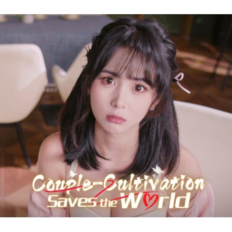 Couple-Cultivation Saves the World PC Steam CD Key
