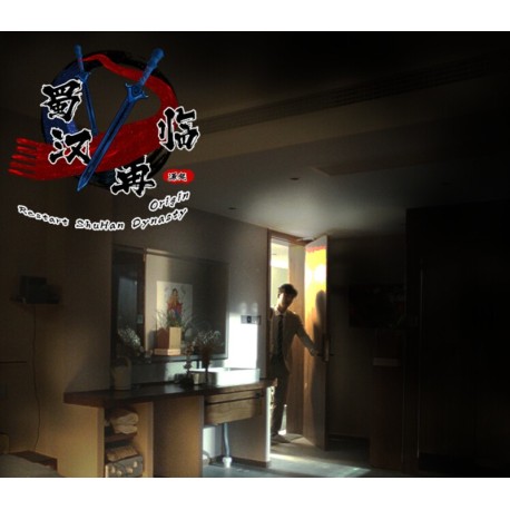 Restart ShuHan Dynasty:Origin PC Steam CD Key