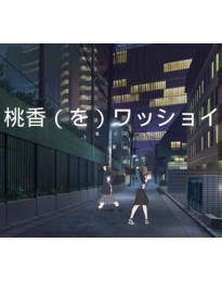 Momoka (wo) Wasshoi PC Steam CD Key