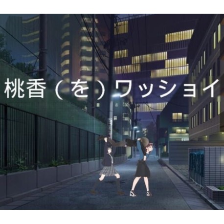 Momoka (wo) Wasshoi PC Steam CD Key