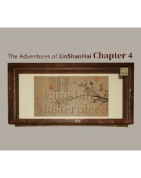 The Adventures of LinShanHai - Chapter4:Vanishing Masterpiece PC Steam CD Key