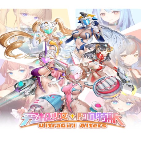 UltraGirl Alters PC Steam CD Key