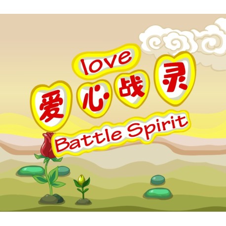 Love Battle Spirit PC Steam CD Key