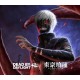 Dead by Daylight - Tokyo Ghoul DLC EU PC Steam CD Key