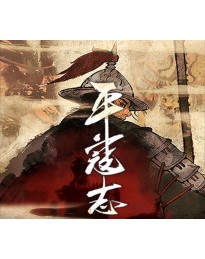 The Last Soldier of the Ming Dynasty EU PC Steam CD Key