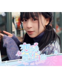 Love Begins With Goodbye PC Steam CD Key