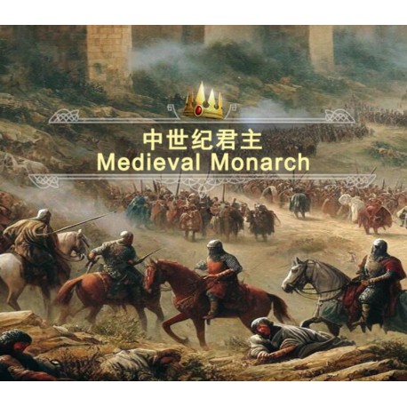 Monarch : Medieval Remastered PC Steam CD Key