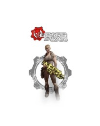 Gears of War: Ultimate Edition - Civilian Anya and Animated Imulsion Weapon Skin Bundle DLC XBOX One / Xbox Series X|S CD Key