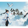 仙旅异闻录 PC Steam CD Key