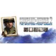 Company of Heroes 2 - US Forces Commanders Collection DLC Steam CD Key