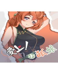 Foxy Trouble PC Steam CD Key