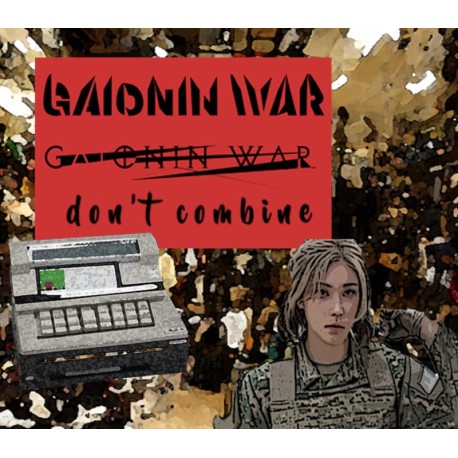 GAIONIN WAR don't combine PC Steam CD Key