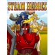 Steam Heroes Steam CD Key