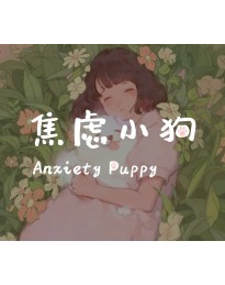 Anxiety Puppy PC Steam CD Key