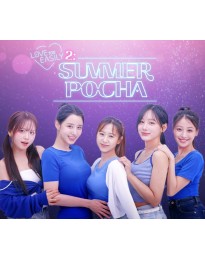 Love Too Easily 2: Summer Pocha PC Steam CD Key