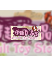 Adult Toy Store PC Steam CD Key