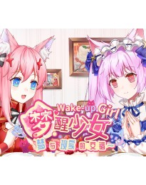 White Lily 2: Waking up Girl PC Steam CD Key