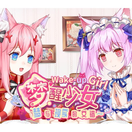 White Lily 2: Waking up Girl PC Steam CD Key