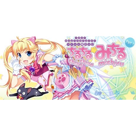 Idol Magical Girl Chiru Chiru Michiru Part 1 Steam CD Key
