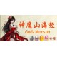 神魔山海经 Gods Monster PC Steam CD Key