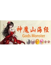 神魔山海经 Gods Monster PC Steam CD Key
