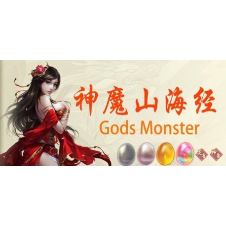 神魔山海经 Gods Monster PC Steam CD Key