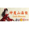 神魔山海经 Gods Monster PC Steam CD Key