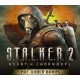 S.T.A.L.K.E.R. 2: Heart of Chornobyl - Pre-Order Bonus DLC EU (without DE) PS5 CD Key