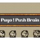 Puyo! Push Brain PC Steam CD Key