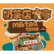MilkTea Time PC Steam CD Key