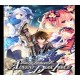 Fairy Fencer F: Advent Dark Force Complete Deluxe Set PC Steam CD Key