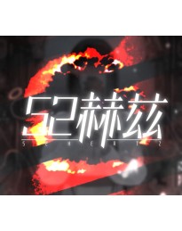 52Hertz PC Steam CD Key