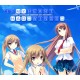 If My Heart Had Wings: Skyward Journeys Bundle Steam CD Key