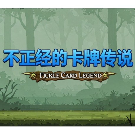 Fickle Card Legend PC Steam CD Key