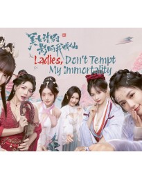 Ladies, Don’t Tempt My Immortality PC Steam CD Key