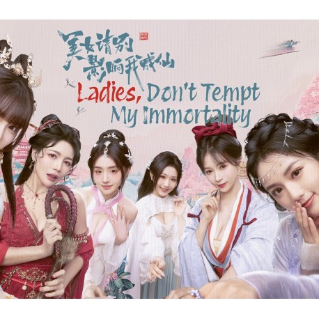 Ladies, Don’t Tempt My Immortality PC Steam CD Key